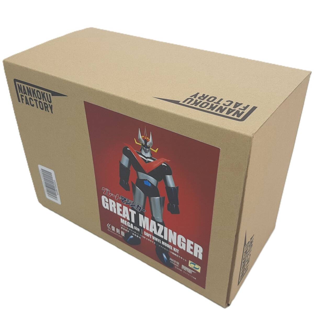 グレートマジンガー 1/100ソフビキット 復刻版 1/100スケール 全高約55cm ソフトビニール製 未塗装 組み立てキット_画像5