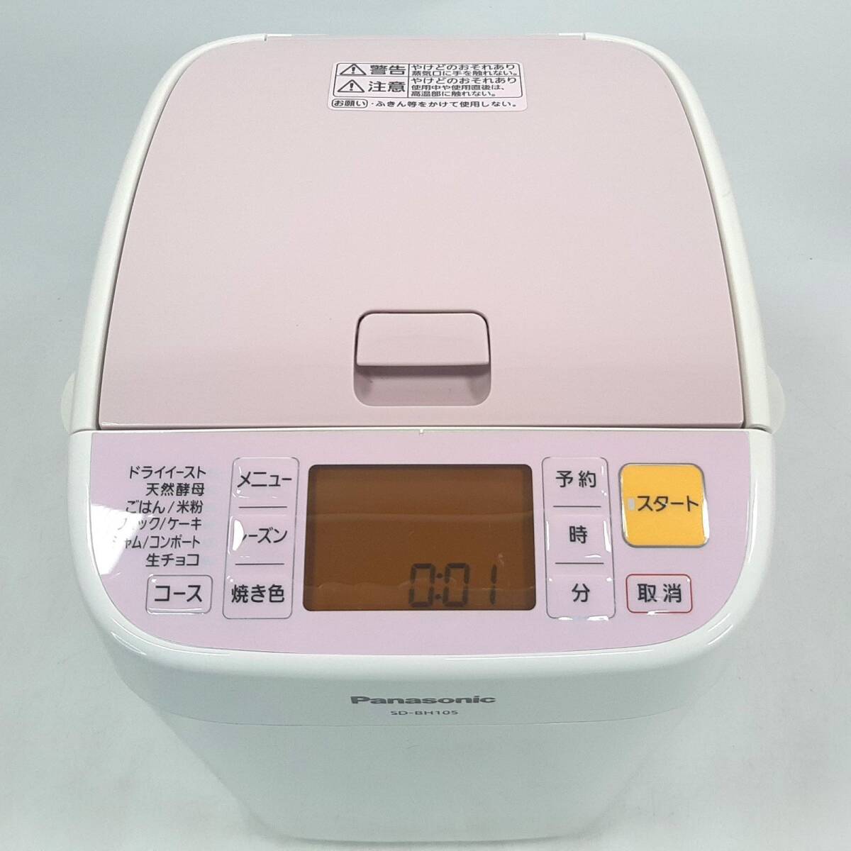 パナソニック 1斤タイプ ホームベーカリー SD-BH105_画像2