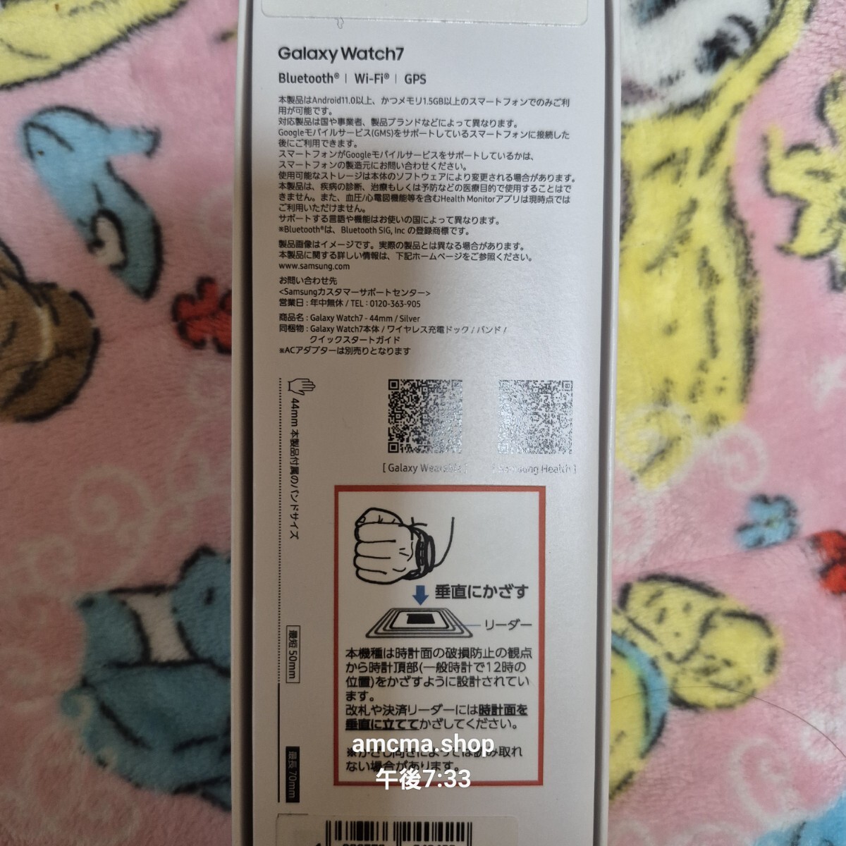 Galaxy watch7 44 первый период установка только использование почти новый товар внутренний версия 