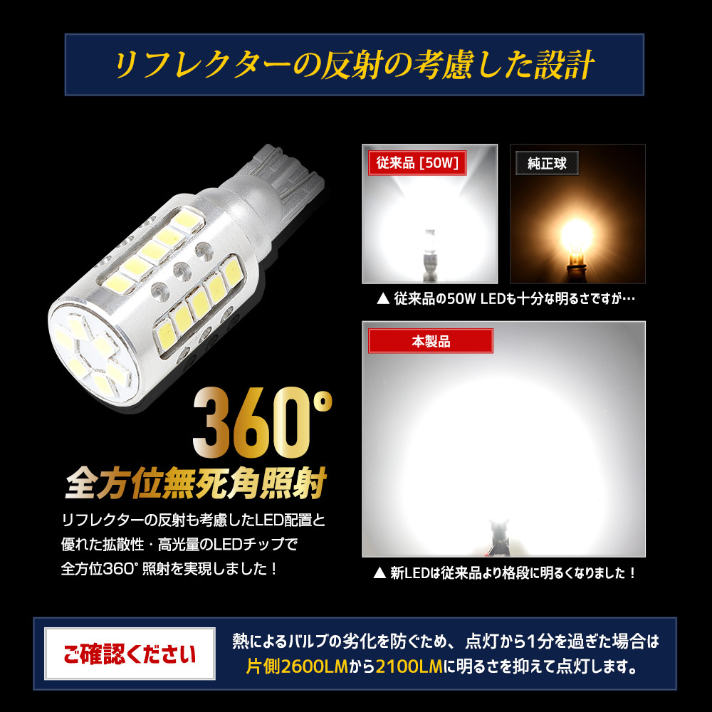 E13 ノート 適合 バックランプLED T16 2600LM 2個1セット バックライト 6500K 車検対応 リア テール ドレスアップ アクセサリー_画像9