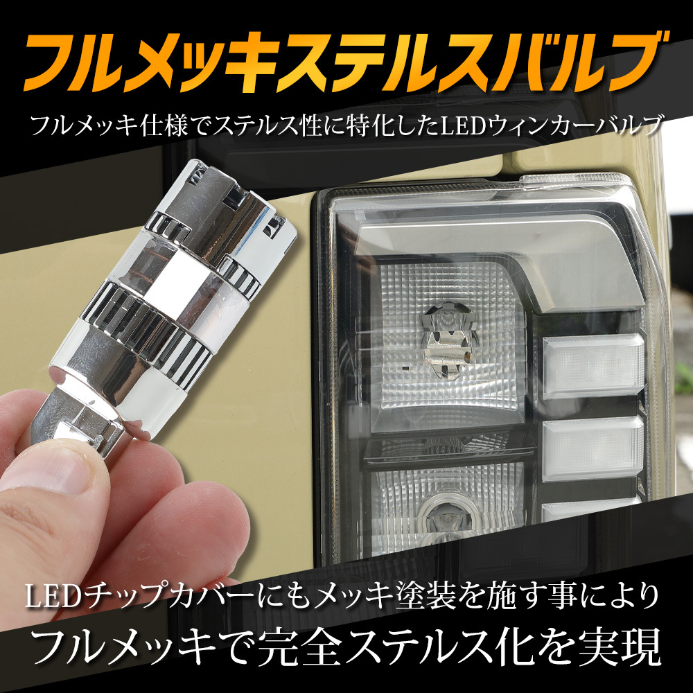 トヨタ ヴォクシー 90系 適合 リア LED ウインカー 抵抗内蔵 2個/1set T20 2000LM 車検対応 90VOXY 90 VOXY_画像9
