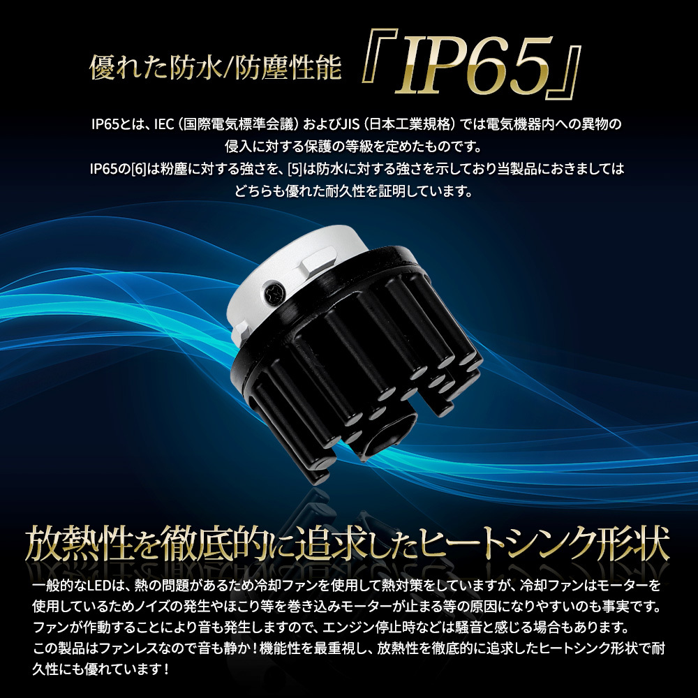 プリウス 60系 車種専用設計 LED バックランプ 2個1セット 車検対応 60 プリウス ホワイト アクセサリー ドレスアップ パーツ トヨタ_画像9