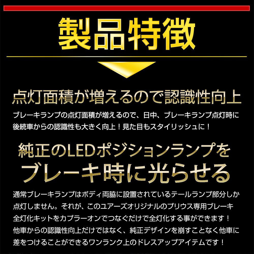 CX-8 後期 専用 ブレーキ全灯化キット テール LED テールランプ アクセサリー ドレスアップ パーツ マツダ MAZDA[5]_画像3