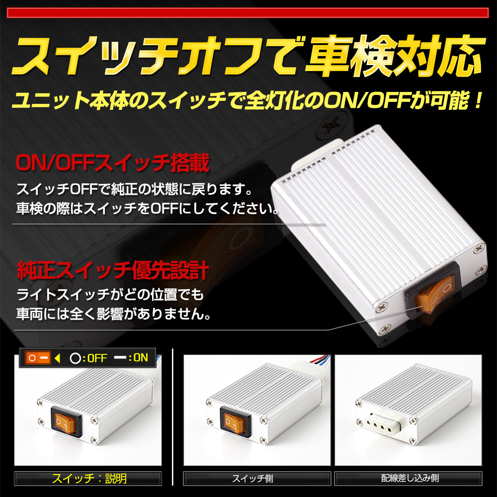 CX-8 後期 専用 ブレーキ全灯化キット テール LED テールランプ アクセサリー ドレスアップ パーツ マツダ MAZDA[5]_画像6