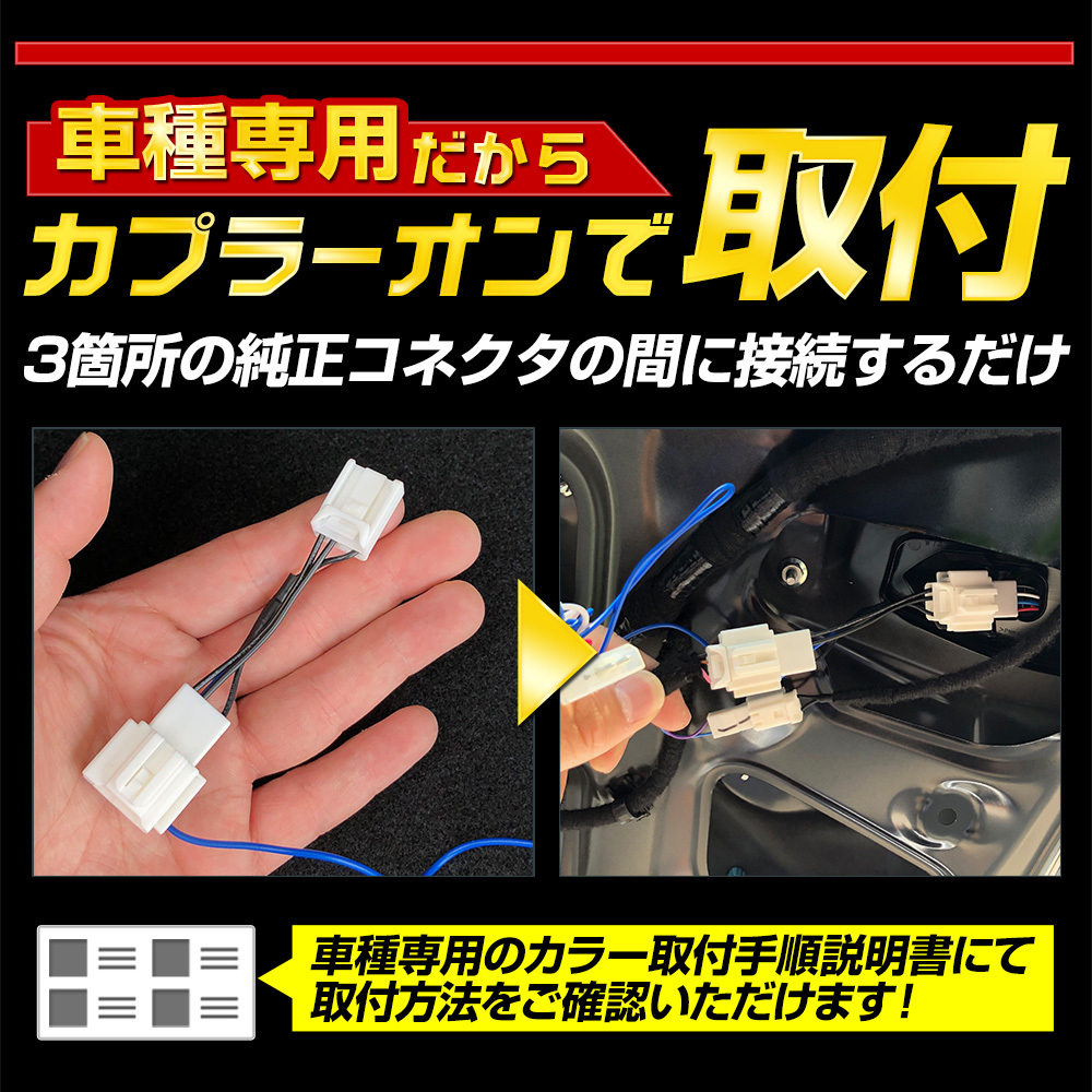 CX-8 後期 専用 ブレーキ全灯化キット テール LED テールランプ アクセサリー ドレスアップ パーツ マツダ MAZDA[5]_画像7