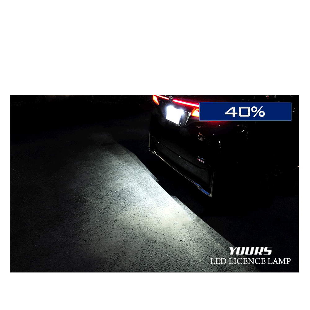 トヨタ ヴェルファイア40系 車種専用設計 LED ライセンスランプ ナンバー灯 車検対応 パーツ アクセサリー ドレスアップ パーツ_画像3