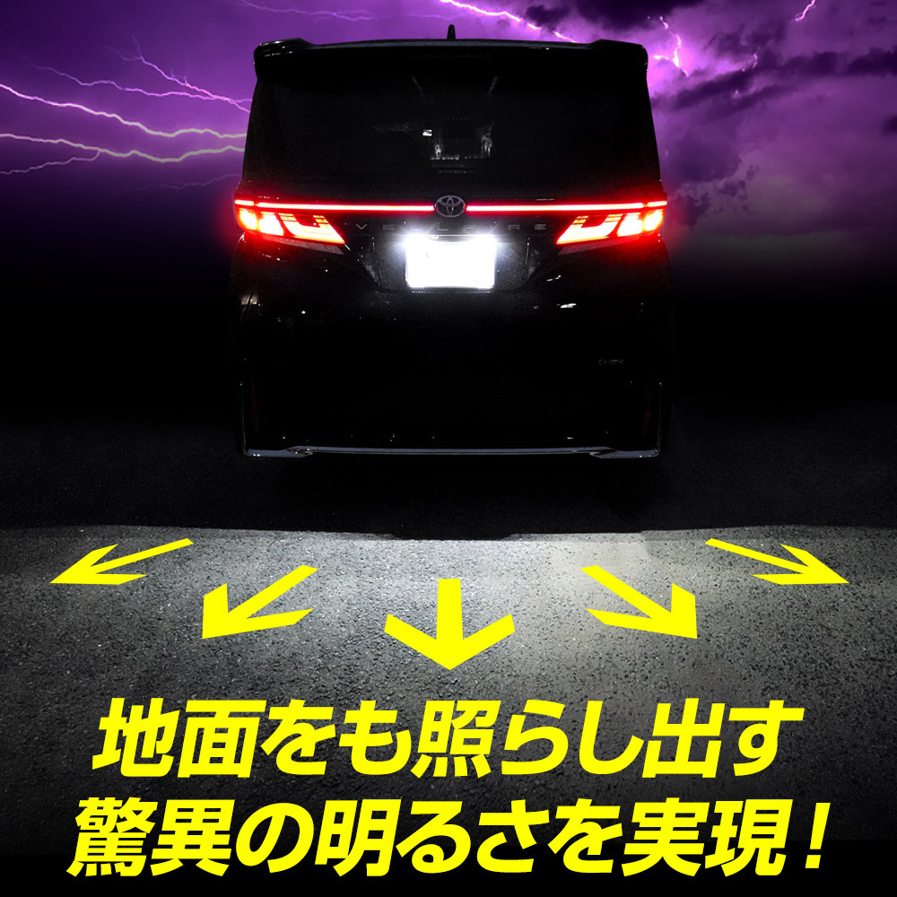 トヨタ ヴェルファイア40系 車種専用設計 LED ライセンスランプ ナンバー灯 車検対応 パーツ アクセサリー ドレスアップ パーツ_画像6