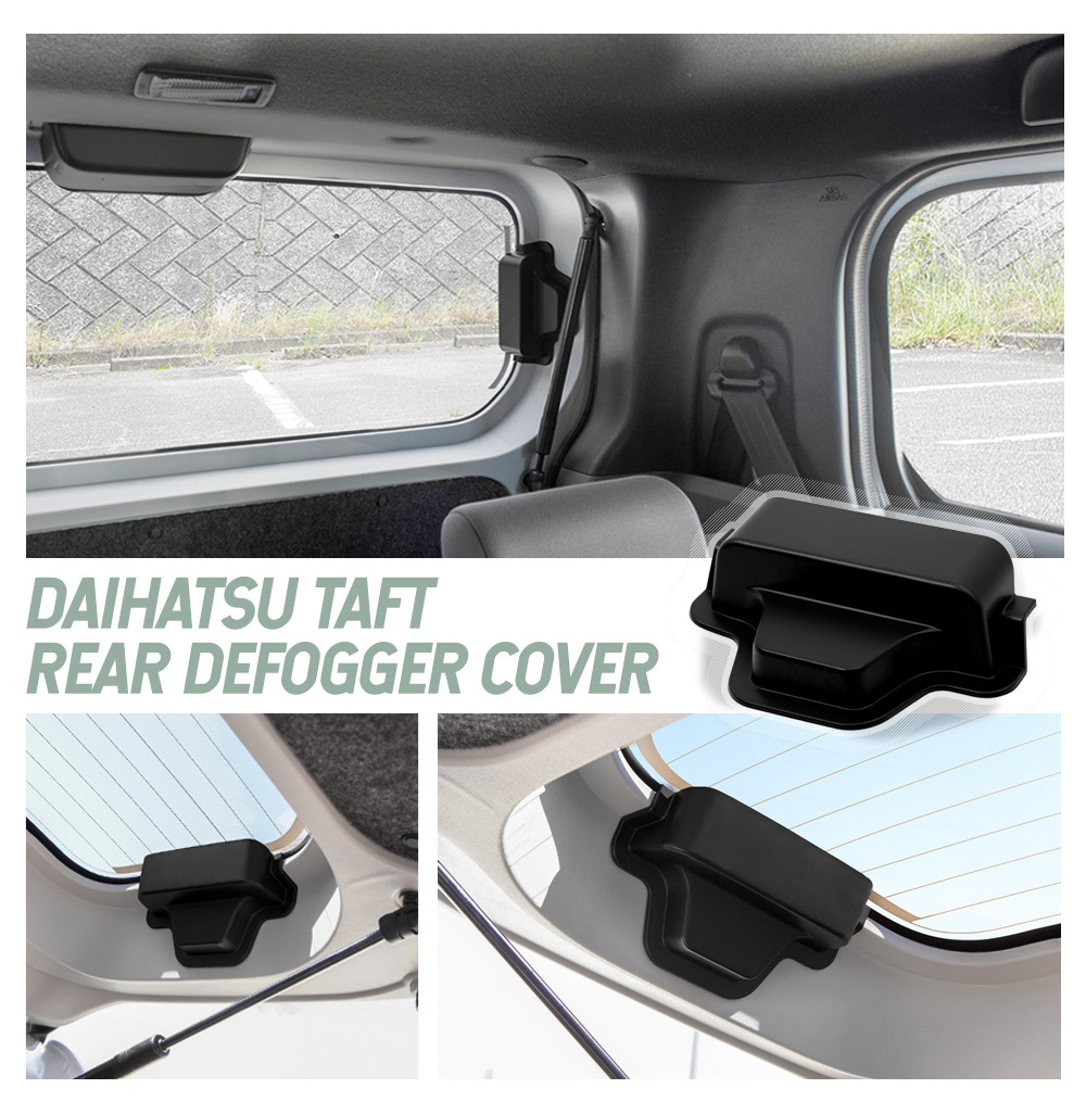 タフト 専用 リアデフォッガーカバー TAFT リアドア 電熱線 保護カバー 断線防止 内装 カスタム パーツ DAIHATSU ダイハツ [2]の画像9