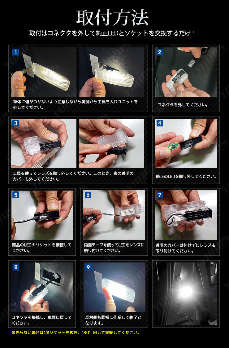 トヨタ ノア ヴォクシー90系 適合 LED ラゲッジランプ 2個1セット ラゲージ 90NOAH 90VOXY ドレスアップ_画像7