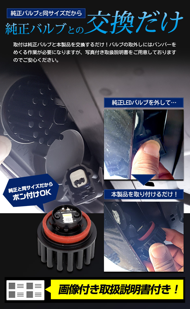 トヨタ アクア MXPK10/11/15/16系専用 純正LEDバックランプ 交換用バルブ AQUA_画像9