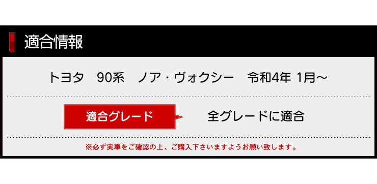 トヨタ ノア ヴォクシー90系 適合 LED ラゲッジランプ 2個1セット ラゲージ 90NOAH 90VOXY ドレスアップ_画像3