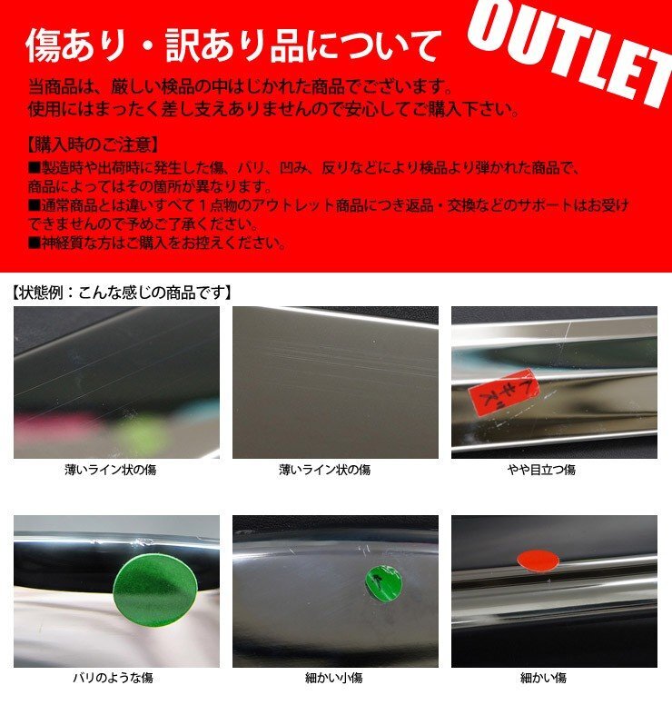 【訳あり品】 プリウス 60系 専用 ボンネットガーニッシュ [3PCS] 60 PRIUS メッキ ガーニッシュ カスタム パーツ 外裝 トヨタ [OU]