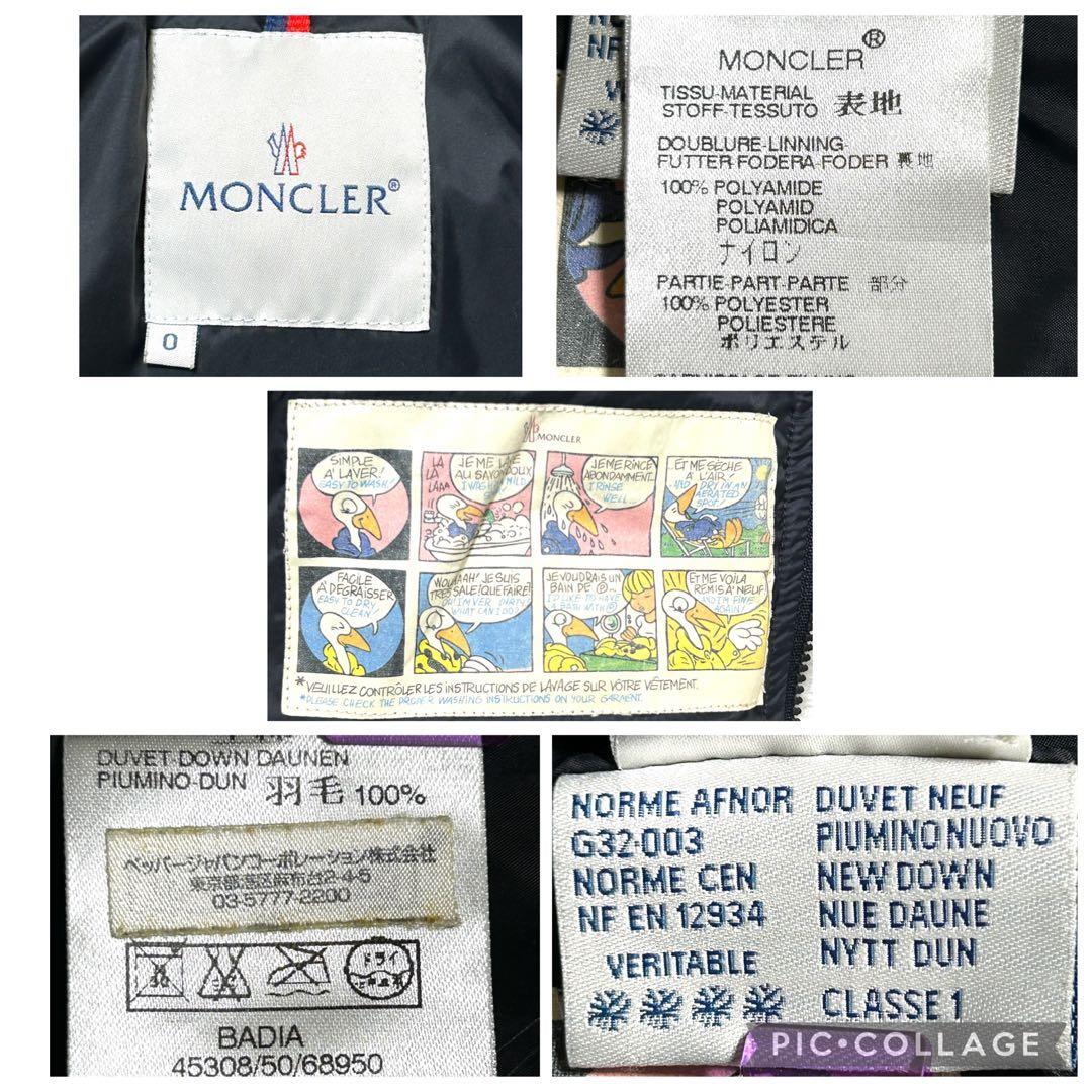 MONCLER モンクレール BADIA バディア 羽毛100% ダウン ジャケット 2way 脱着フード ロゴワッペン ダブルジップ ピンク 0_画像10