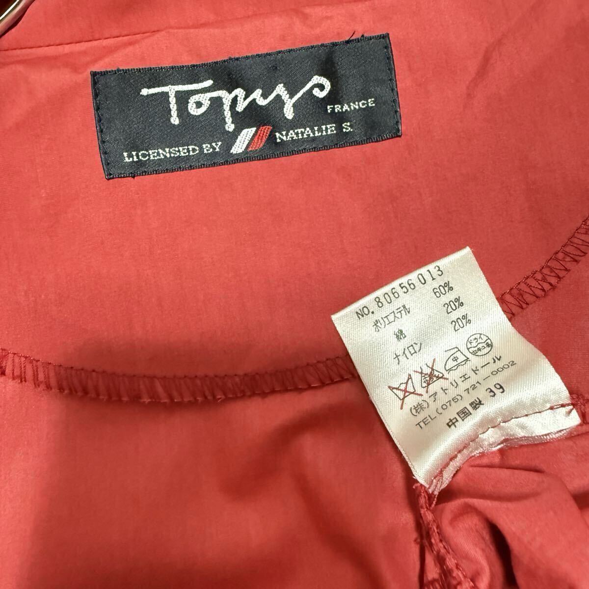 90s ヴィンテージ TOPYS トピィーズ　刺繍 ナイロンジャケット ビッグシルエット レッド アートデザイン レディース 古着 レトロ可愛い _画像7