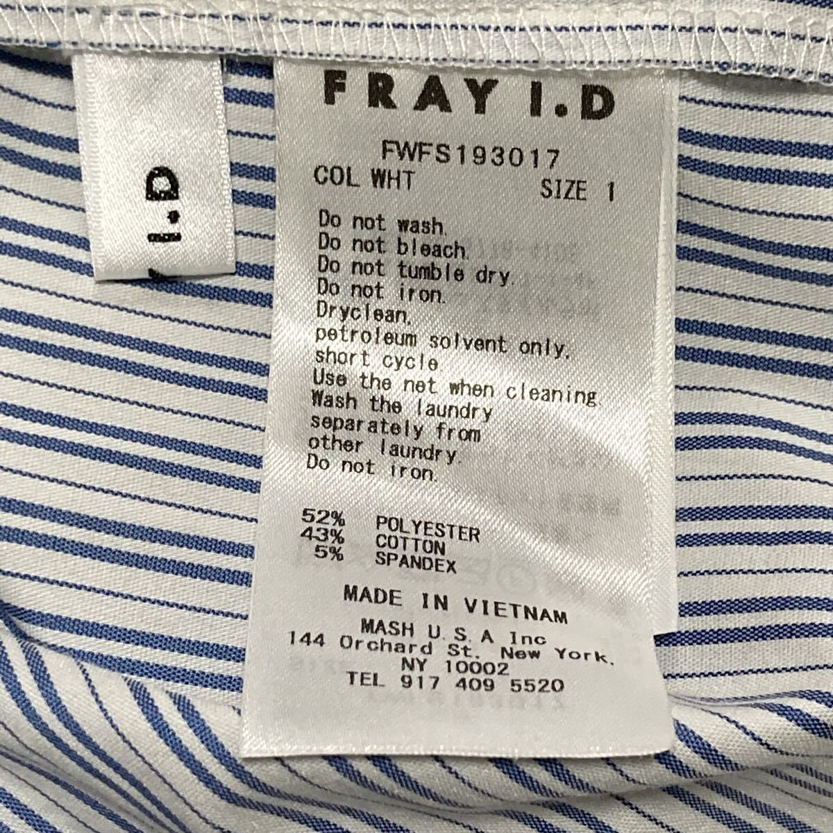 FRAYI.D フレイアイディー　ストライプ　シャーリング　ロングスカート　ウエストゴム　白×青　Aライン　フレア　サイズ160/64A（1）_画像6