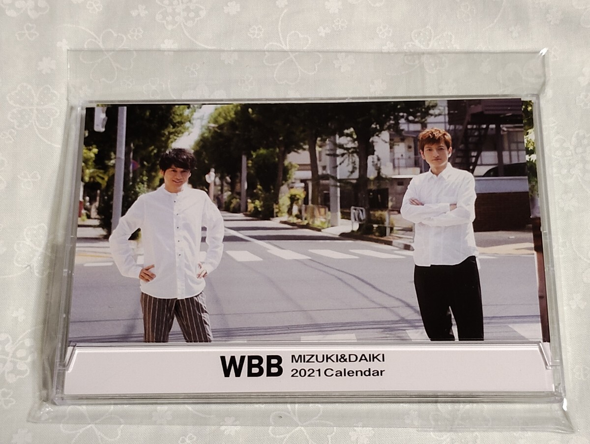 Y2119 : 佐野瑞樹　佐野大樹　WBB　WATER BIG BROTHER　2021年卓上カレンダー&サイン入り写真_画像1