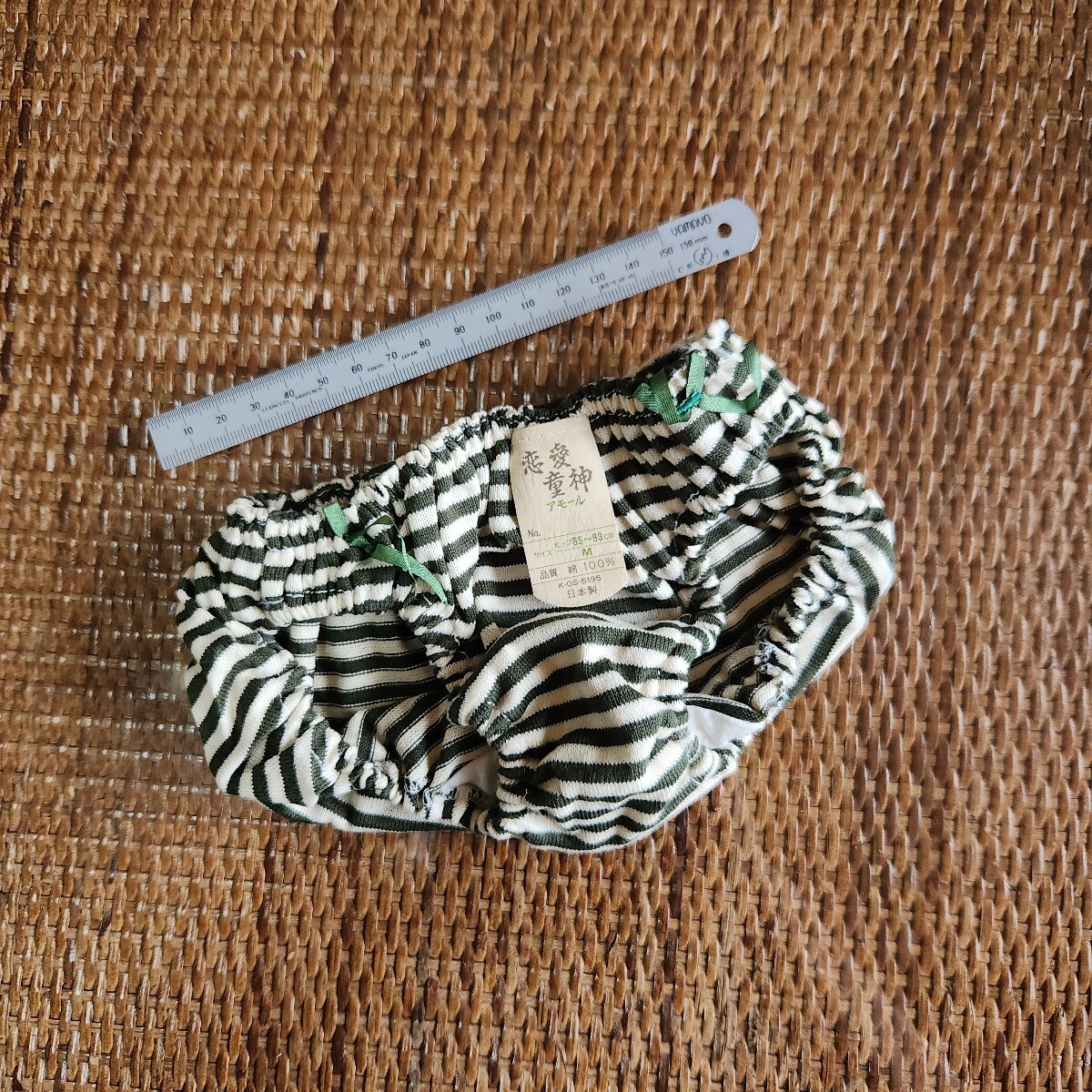 レトロ、スキャンティ(パンティ)(アモール)(新品、未使用、日本製、Mサイズ、極小)クリーム生地、濃いグリーン横ストライププリント_画像1