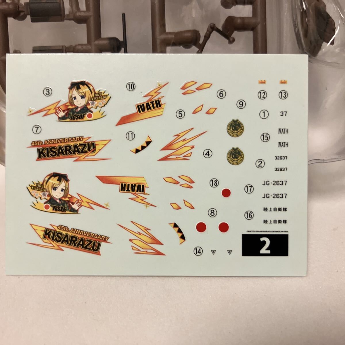 1/144 OH-1 東部方面航空隊 第4対戦車ヘリコプター隊 木更津駐屯地45周年塗装 カルトグラフ製デカール 特別塗装機コレクション2 エフトイズ_画像3