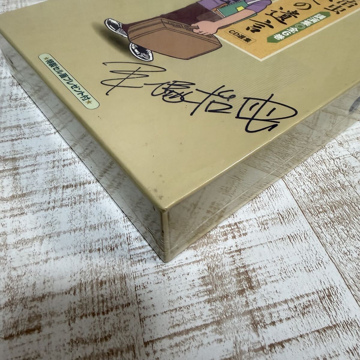 『手塚治虫講演ＣＤ集「手塚治虫／未来への遺言」』 講演集　全6巻 OSAMU MESSEAGE 新品未使用　シュリンク付き　希少_画像5