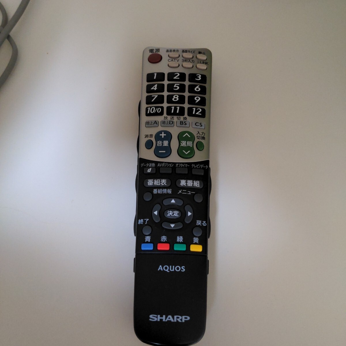 【山形庄内　手渡し限定】　SHARP 液晶カラーテレビ　 LC37DS5 AQUOS_画像2