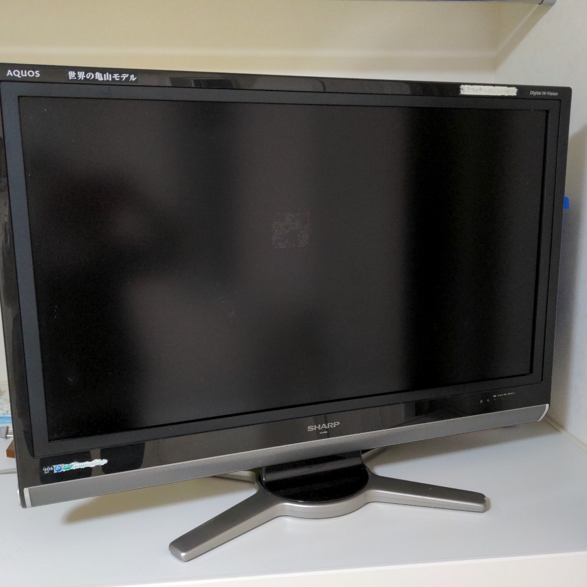 【山形庄内　手渡し限定】　SHARP 液晶カラーテレビ　 LC37DS5 AQUOS_画像1