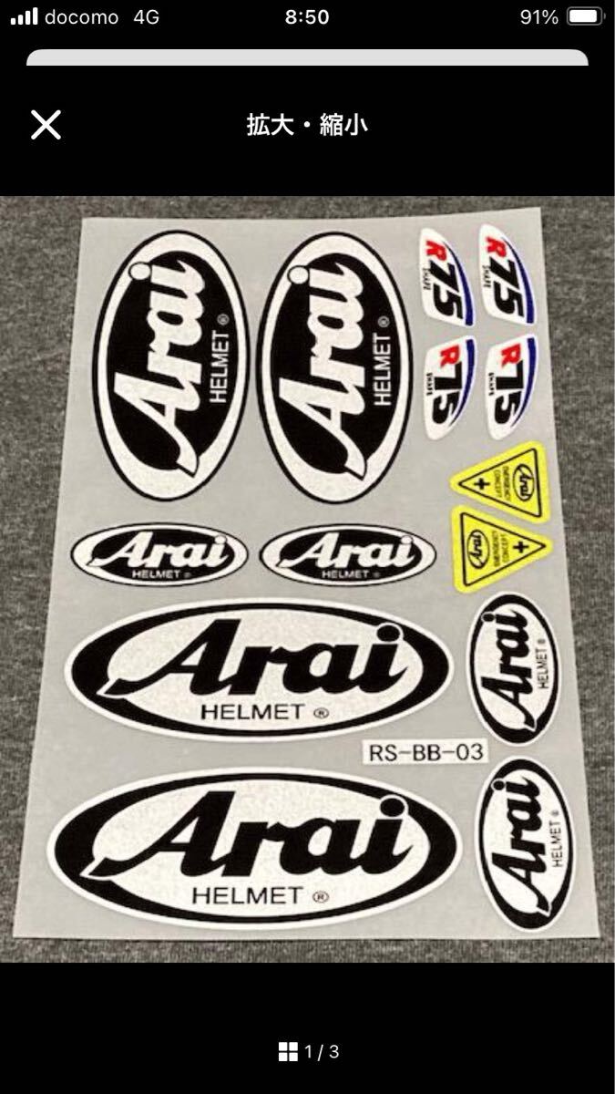 N903 バイク・ヘルメット・ステッカー レーシング 反射 防水_画像1