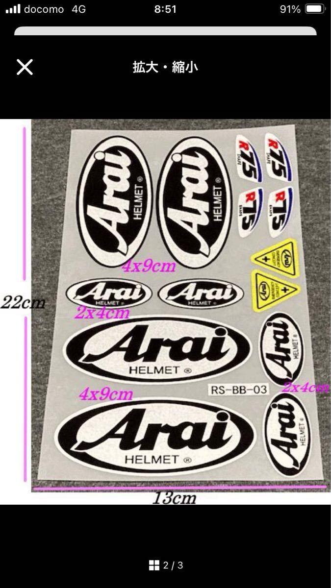 N903 バイク・ヘルメット・ステッカー レーシング 反射 防水_画像2