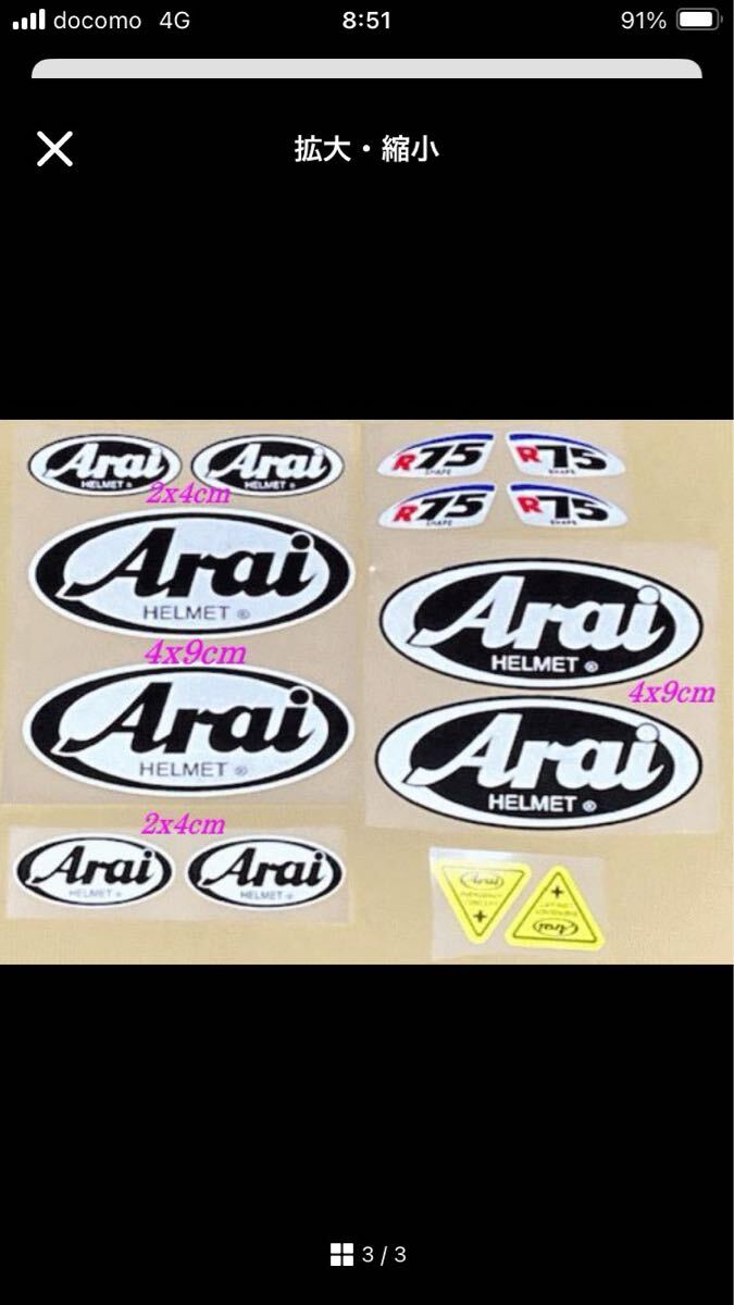 N903 バイク・ヘルメット・ステッカー レーシング 反射 防水_画像3