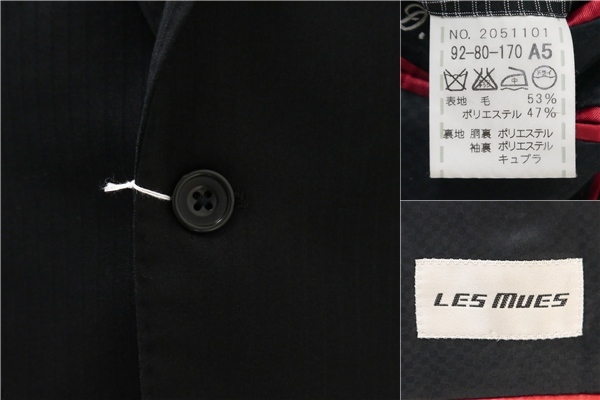 LES MUES 2パンツ 2つボタン シングルスーツ A5 M ダークグレー ストライプ ノータック 2051101 合冬 春秋冬 5XJ028_画像3