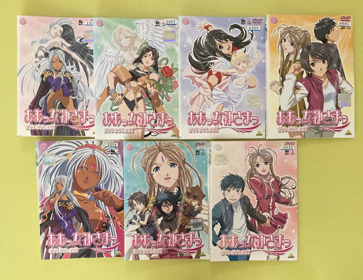 ああっ女神さまっ それぞれの翼 7巻セット(vol.1欠品) 管理番号25196 DVD レンタル落ち アニメ_画像1