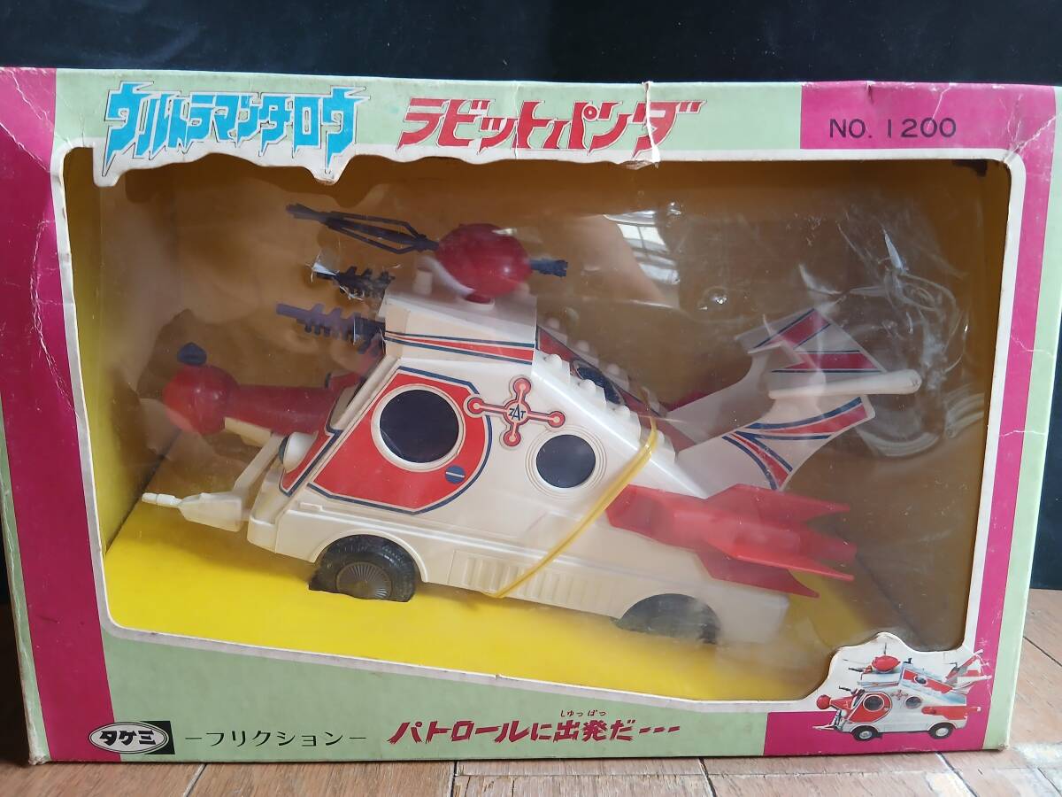 ウルトラマンタロウ　ラビットパンダ　タケミ　１９７０年代_画像1