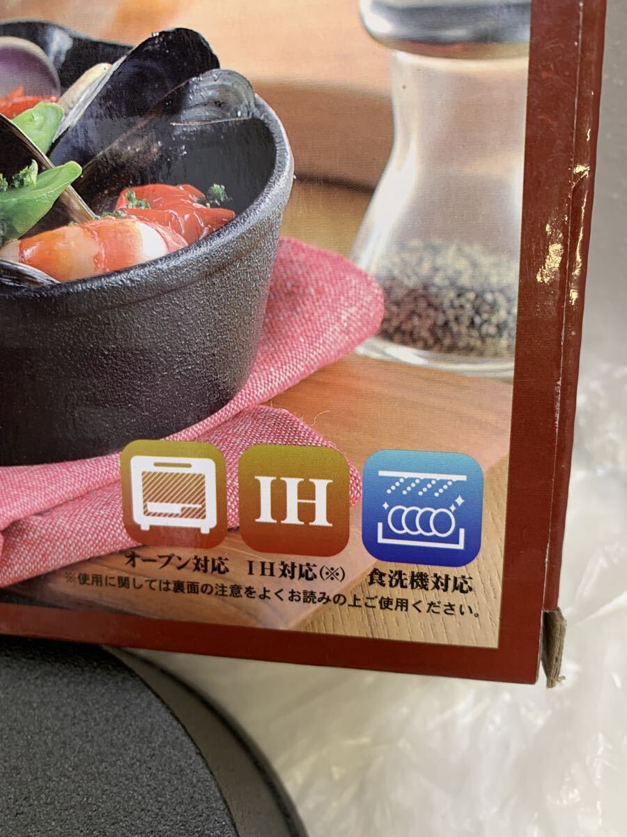 ★大阪・堺市引き取りOK★未使用品★スキレット 2点セット　鋳鉄 オーブン　IH対応　直径約24㎝　キャンプ★送料\600-★_画像6