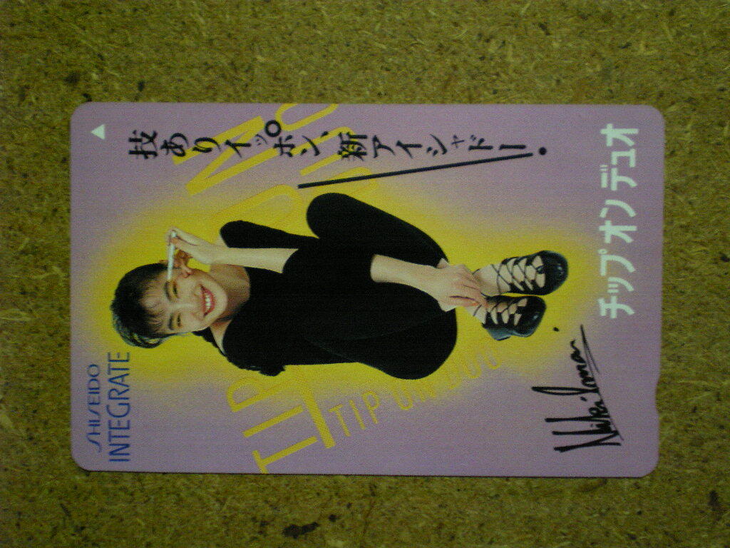 imaim・今井美樹　資生堂　未使用　50度数　テレカ b_画像1