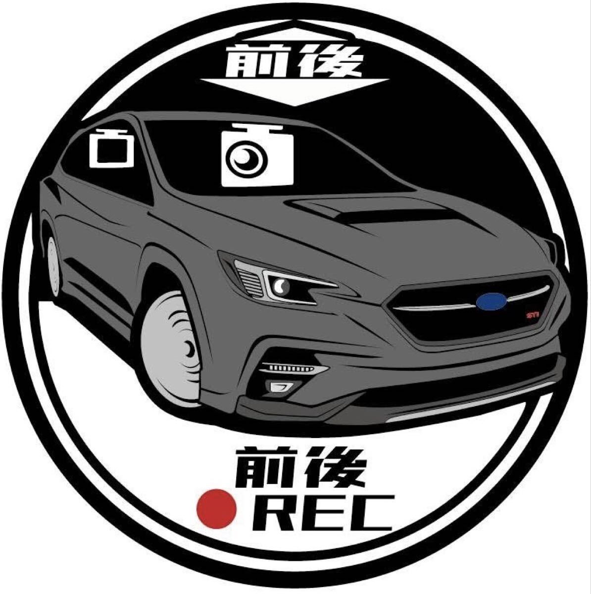 愛車色に変更承ります　レヴォーグ　vn5 sti ドラレコ　ドライブレコーダー　ステッカー　スバル　②_画像6