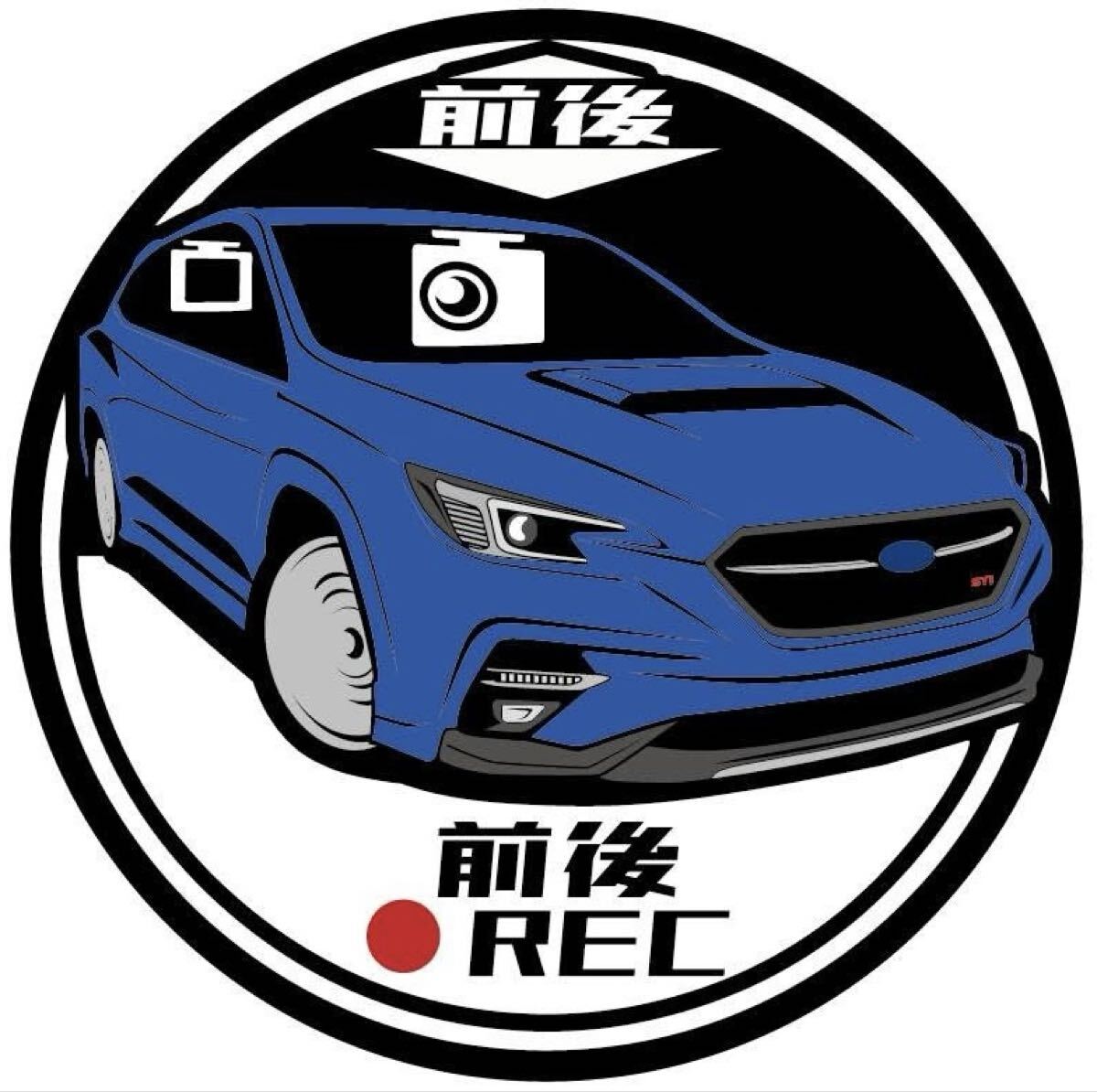 愛車色に変更承ります　レヴォーグ　vn5 sti ドラレコ　ドライブレコーダー　ステッカー　スバル　②_画像8