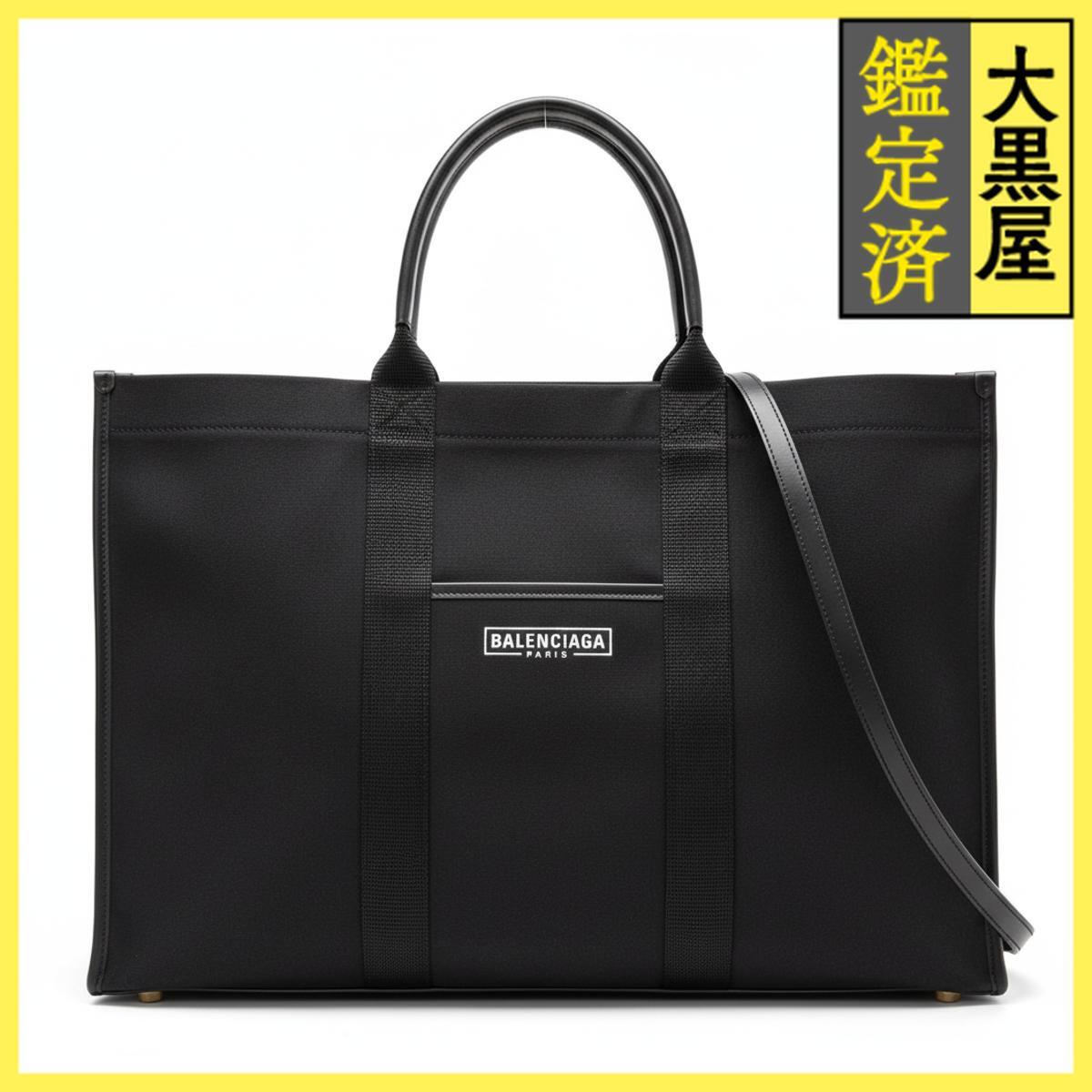  большая сумка 