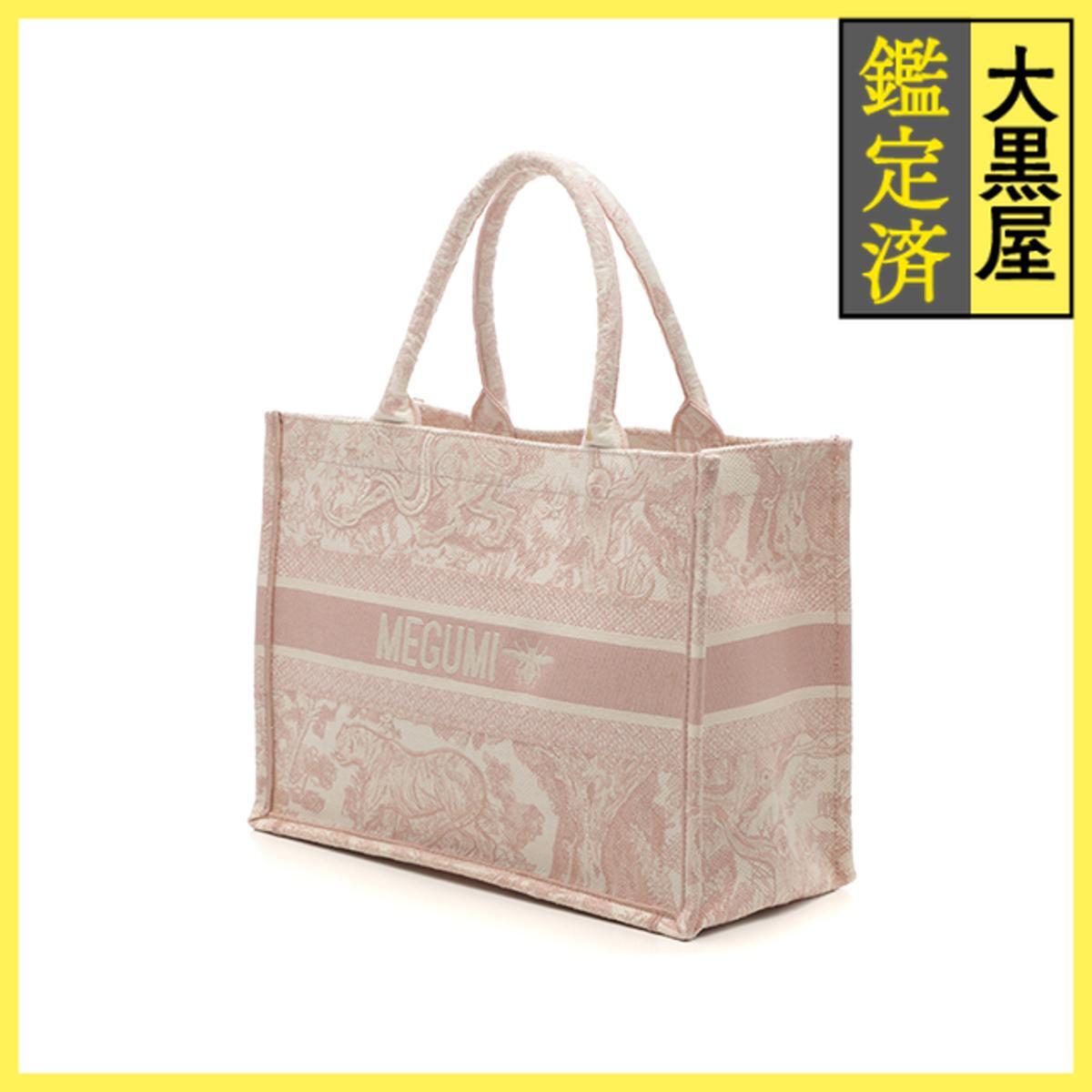 DIOR ディオール ブックトートミディアム ピンク キャンバス M129ZTDT_画像2