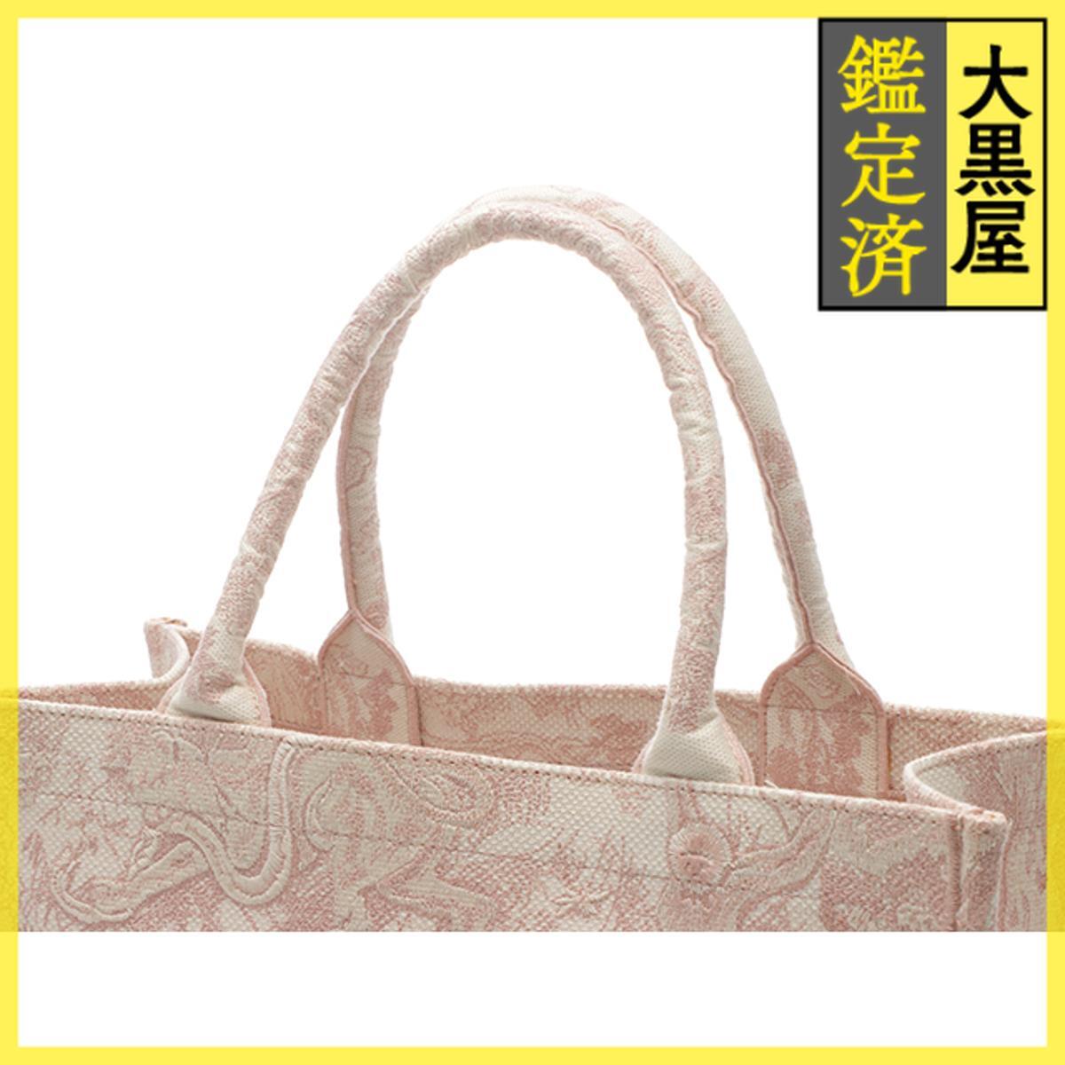 DIOR ディオール ブックトートミディアム ピンク キャンバス M129ZTDT_画像4