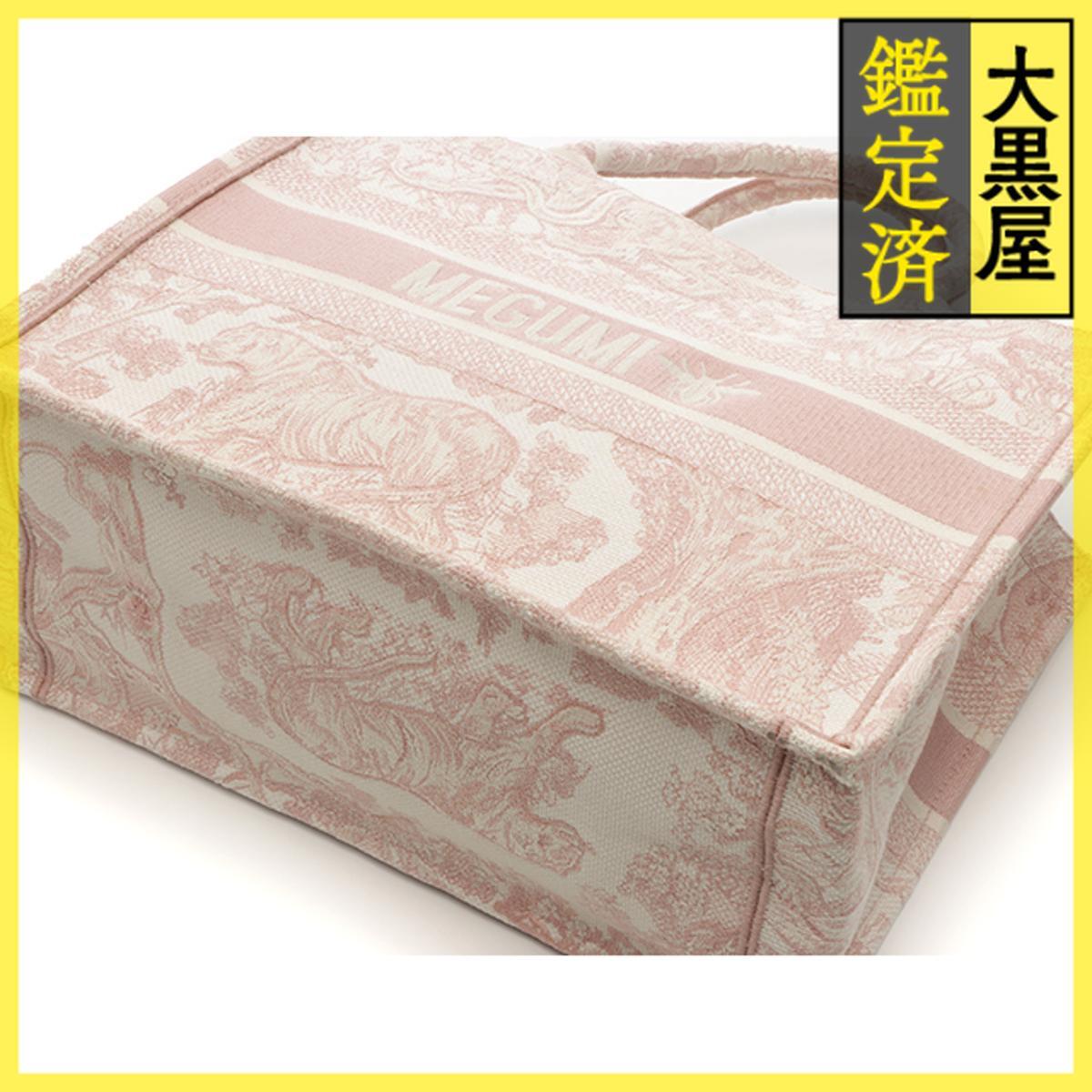 DIOR ディオール ブックトートミディアム ピンク キャンバス M129ZTDT_画像7