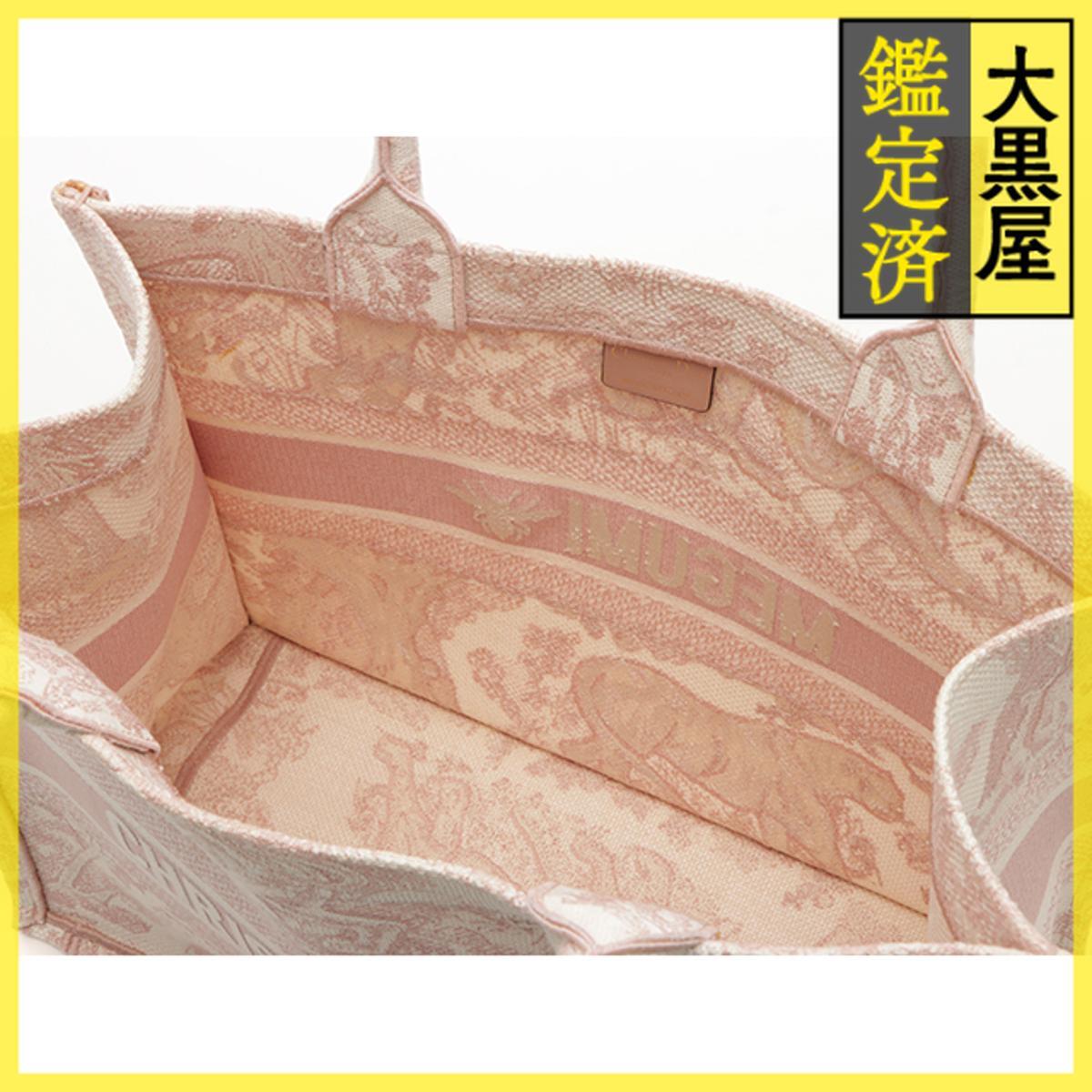 DIOR ディオール ブックトートミディアム ピンク キャンバス M129ZTDT_画像10