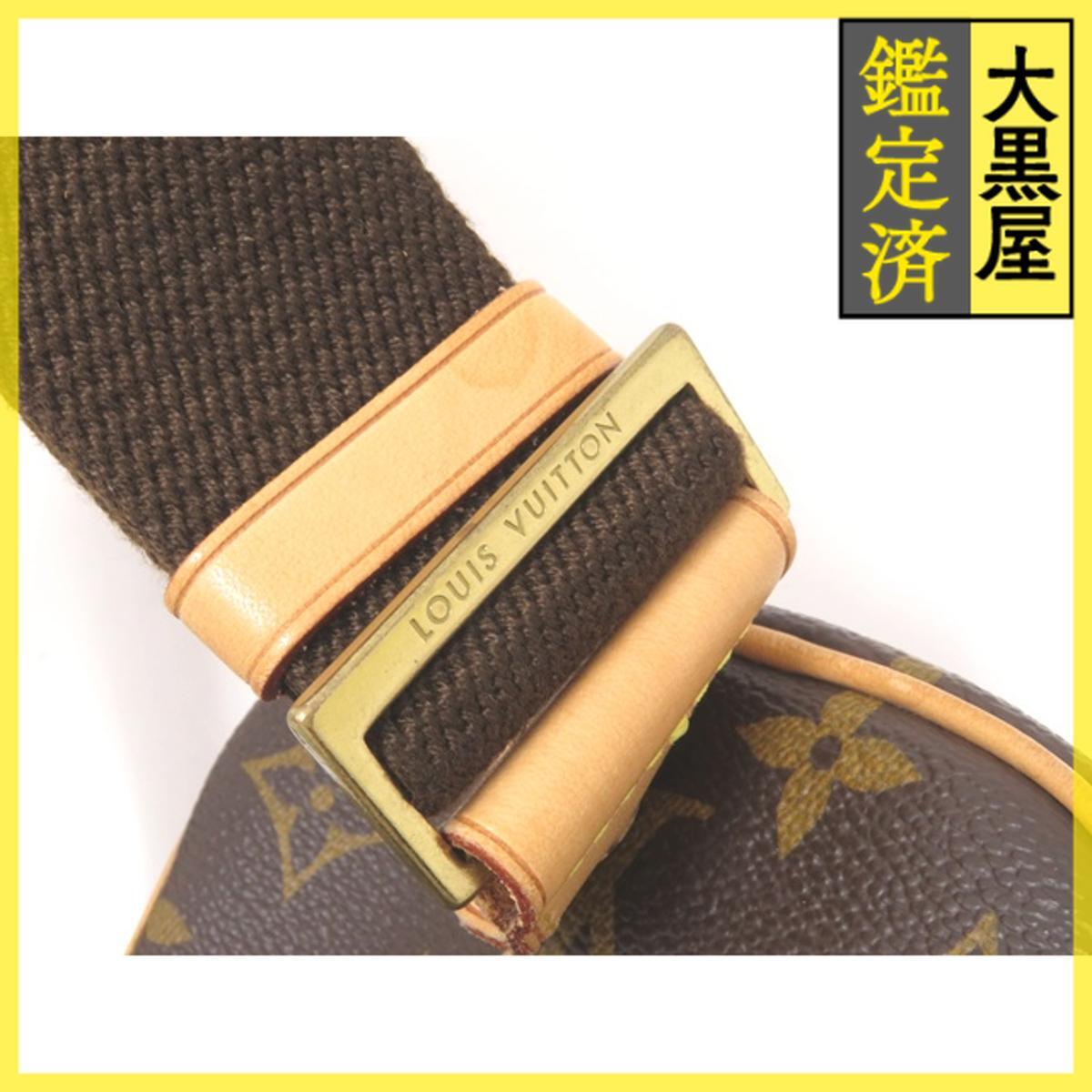 LOUIS VUITTON ルイ・ヴィトン モノグラム ポシェット・ガンジュ M51870 ウエストバッグ_画像9