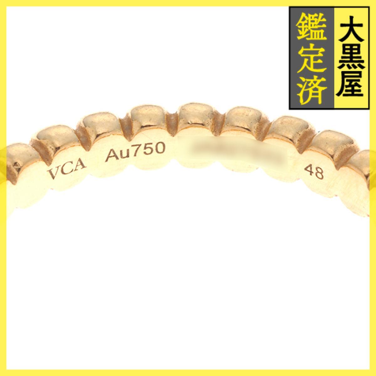Van Cleef & Arpels ヴァンクリーフ&アーペル ペルレスモール リング 指輪 VCARN95Q48 YG イエローゴールド_画像3
