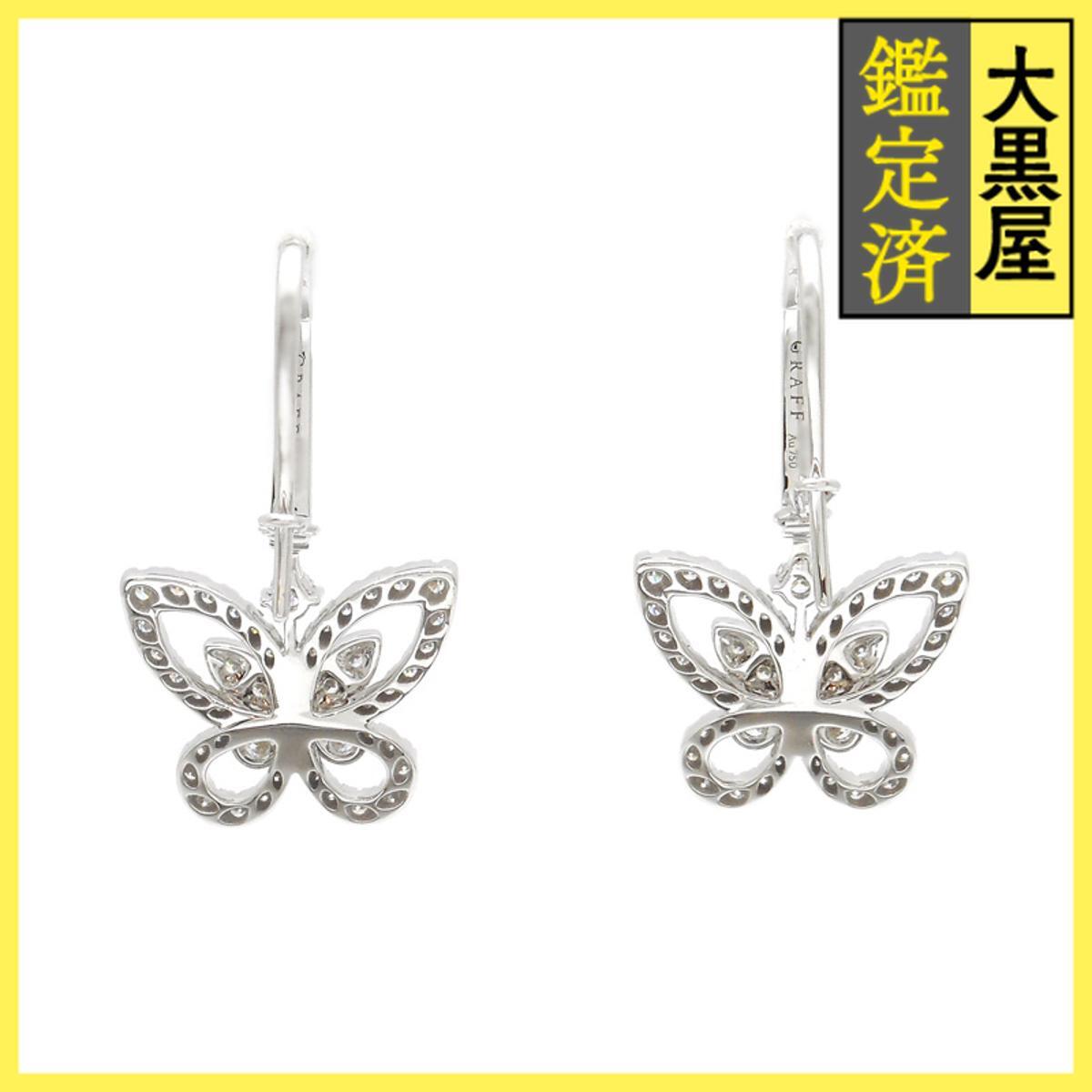 GRAFF グラフ バタフライシルエットドロップピアス ピアス WG ホワイトゴールド ダイヤモンド 5.0g RGE1617_画像3