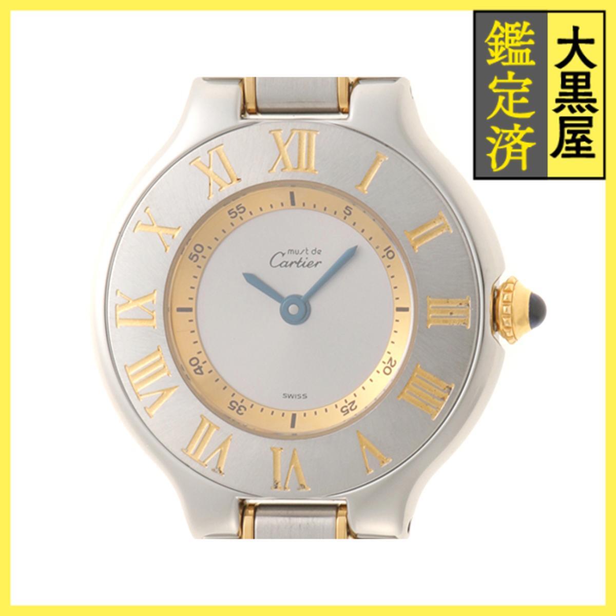 Cartier カルティエ マスト21 W10073R6 SS クォーツ シルバー 女性用/Ladies watches_画像1
