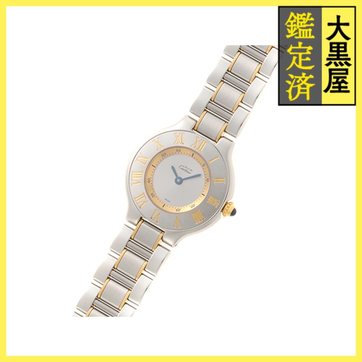 Cartier カルティエ マスト21 W10073R6 SS クォーツ シルバー 女性用/Ladies watches_画像2