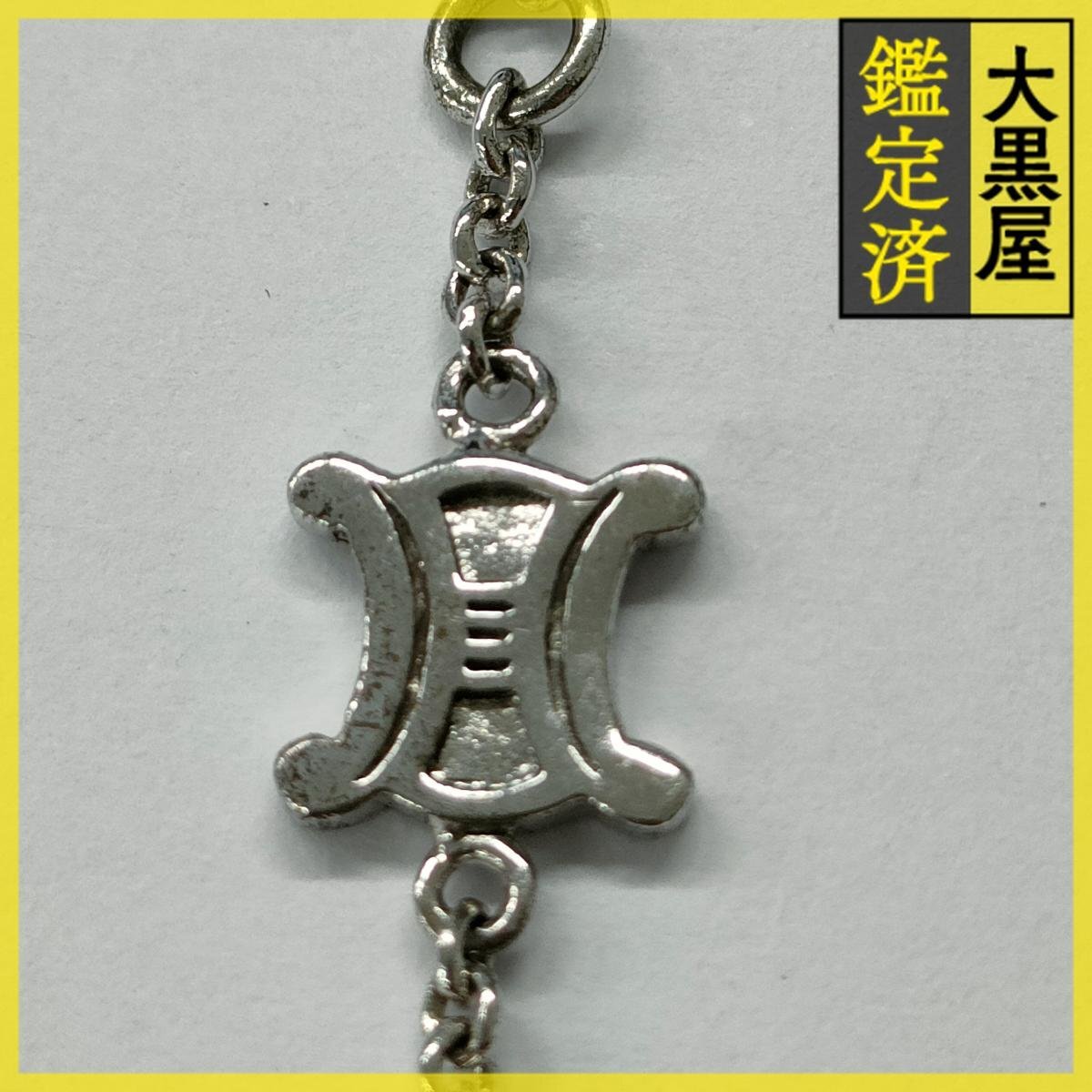 【大黒屋82】CELINE セリーヌ ミニトリオンフ シルバーブレスレット SV925 刻印入り レディース 保存袋付き 返品交換不可_画像3