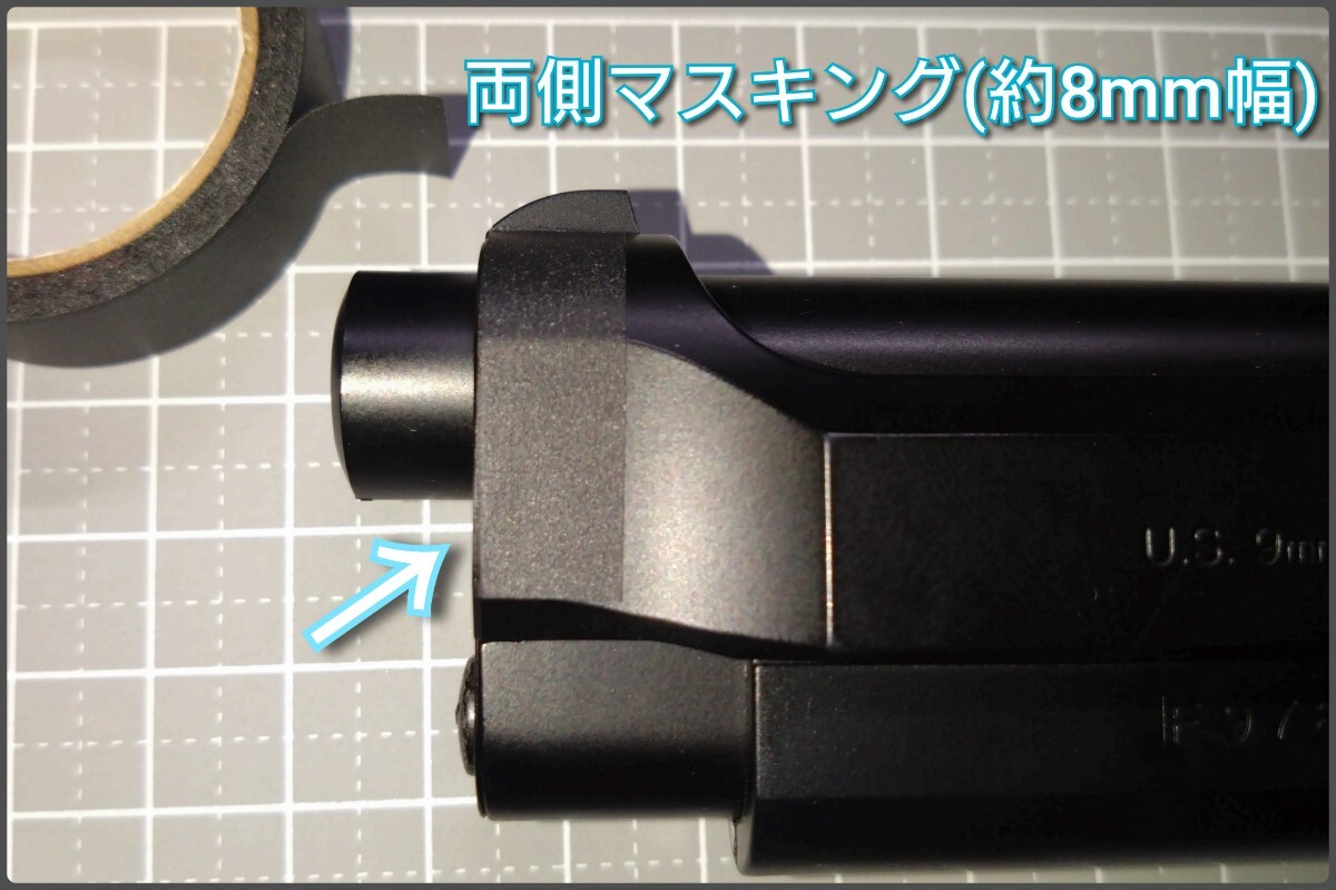 東京マルイ エアーコッキングハンドガン M92F用 コンペンセイター型プッシュコッカー_画像5