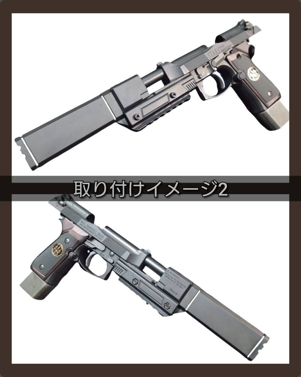 東京マルイ GBB M9A1専用 ドレスアップアクセサリー オクタゴン型ユニット_画像7