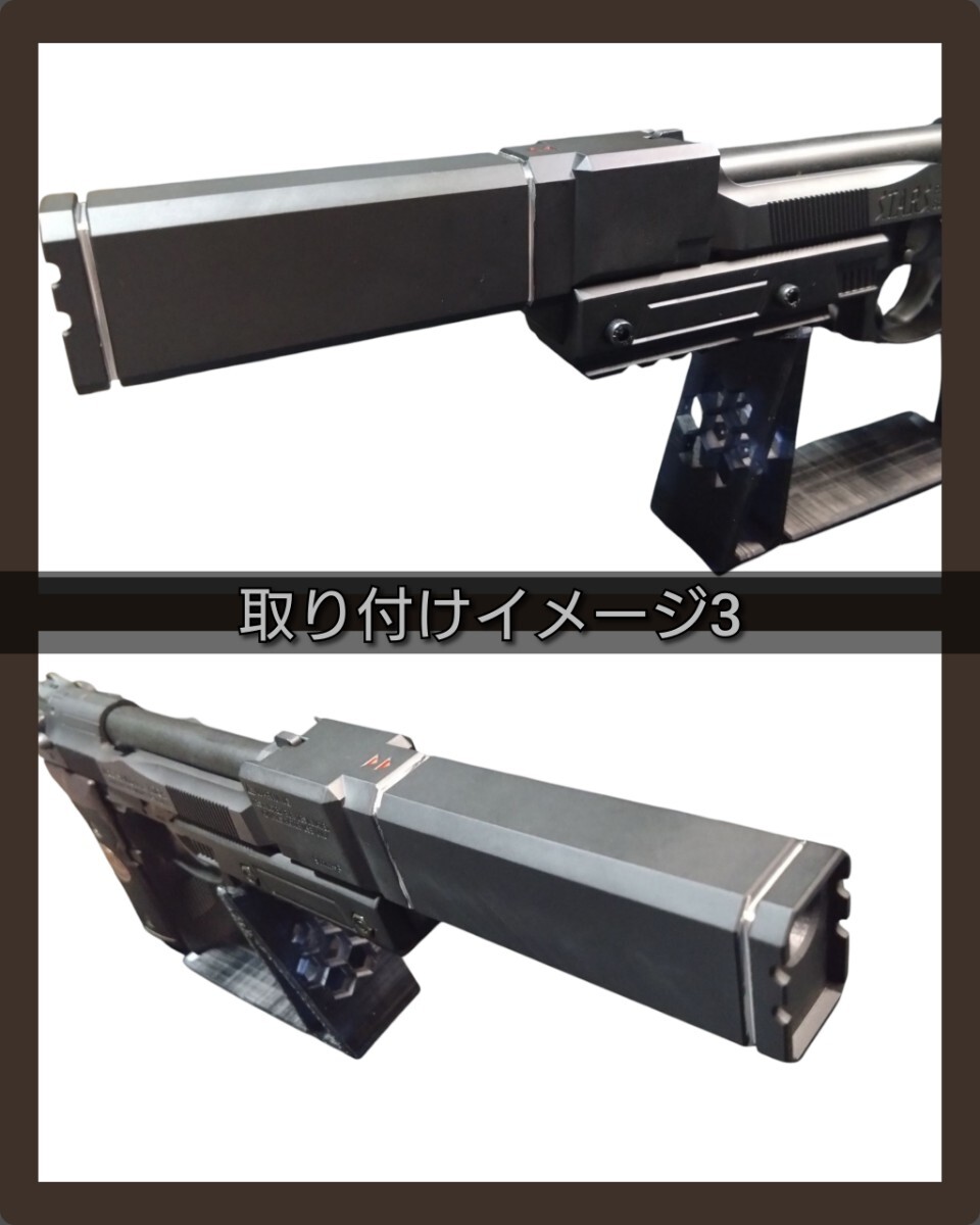 東京マルイ GBB M9A1専用 ドレスアップアクセサリー オクタゴン型ユニット_画像8