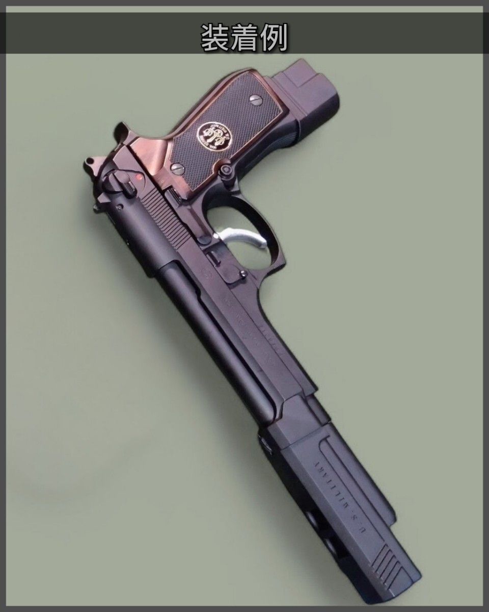 東京マルイ エアーコッキングハンドガン M92F用 コンペンセイター型プッシュコッカー_画像4